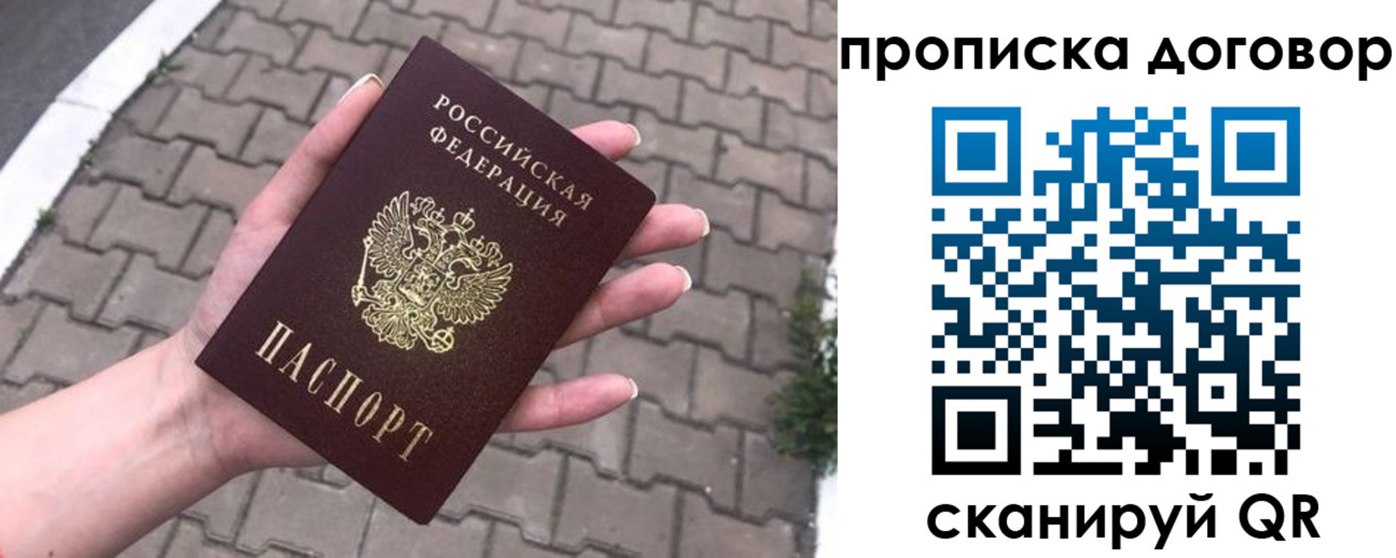 миграционный учет в Набережных Челнах