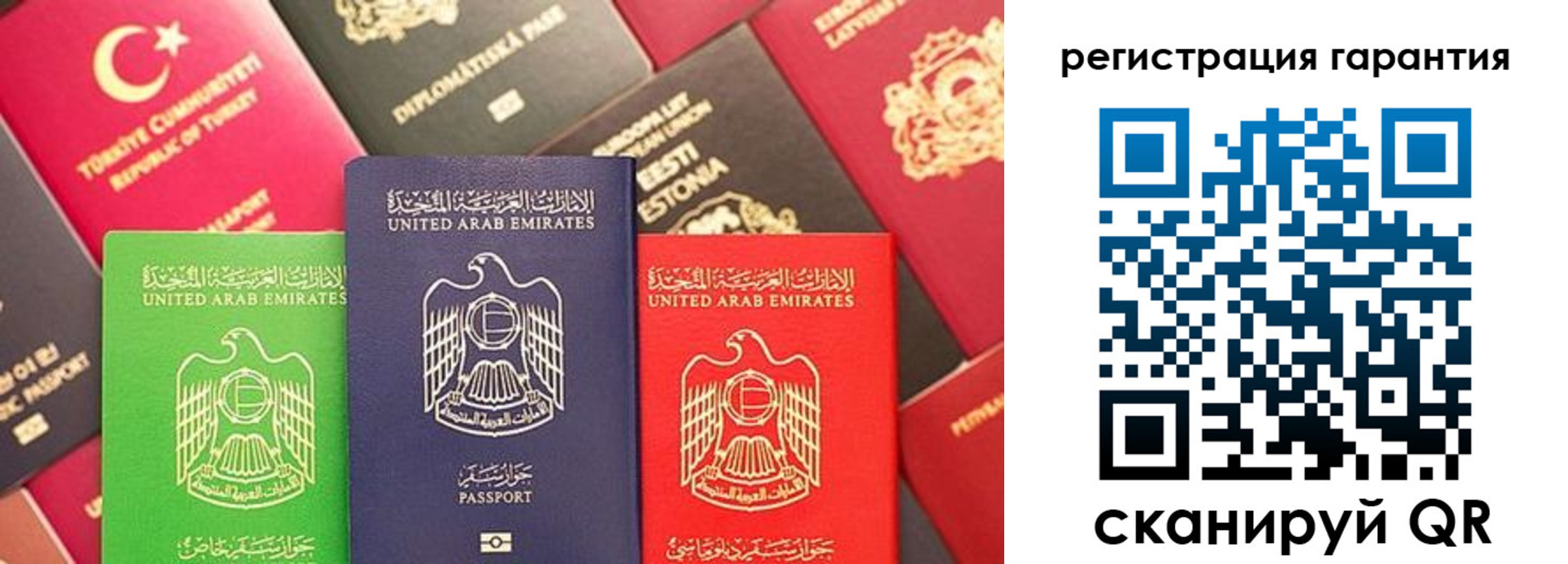 временная регистрация госуслуги в Набережных Челнах