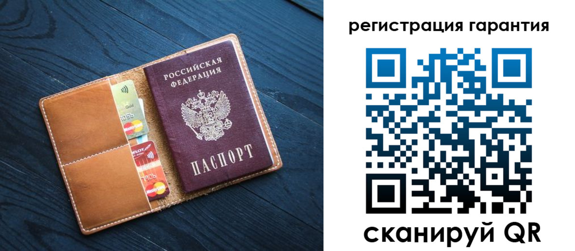 прописка в Набережных Челнах