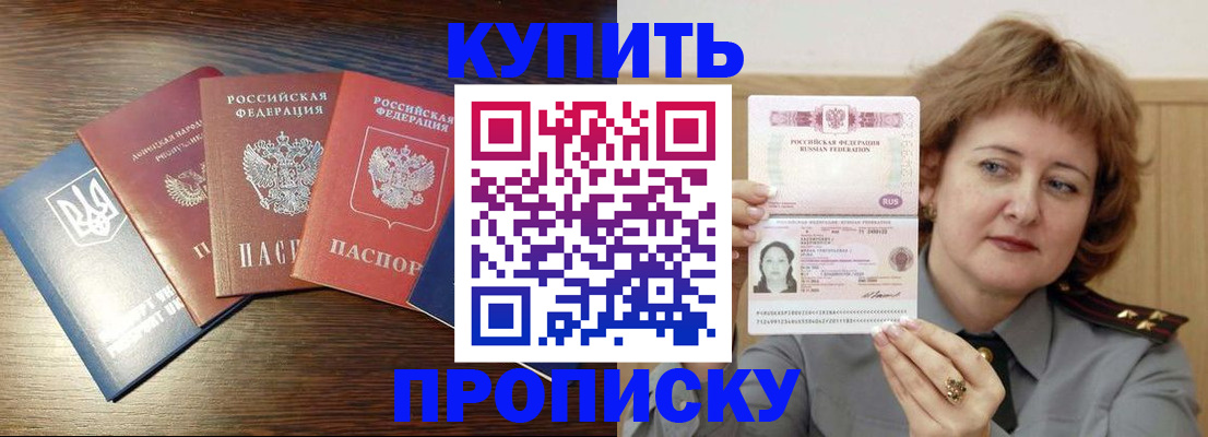 временная регистрация госуслуги в Набережных Челнах