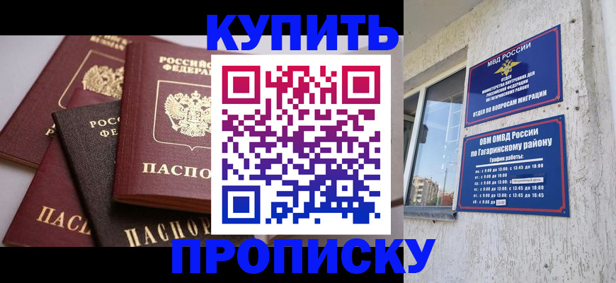 найти адрес прописки в Набережных Челнах
