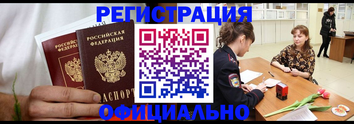 регистрация для дет. сада в Набережных Челнах