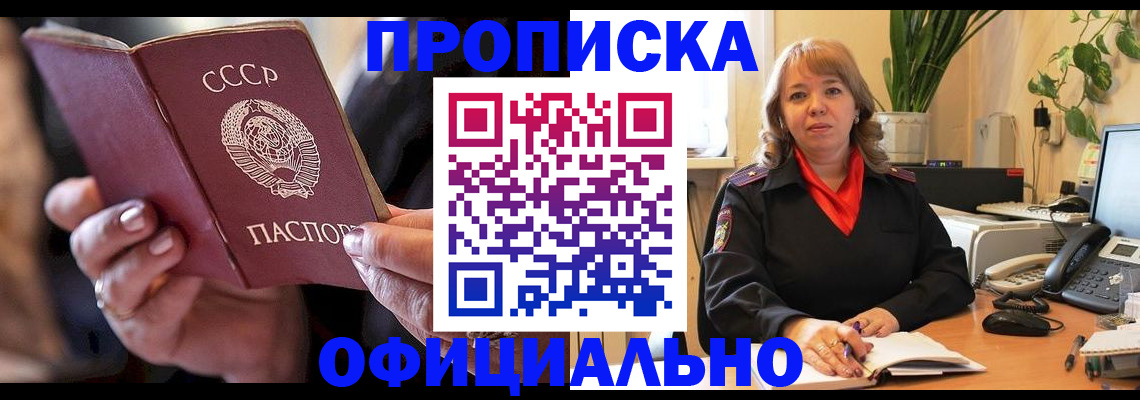 миграционный учет в Набережных Челнах